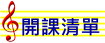 上傳圖片