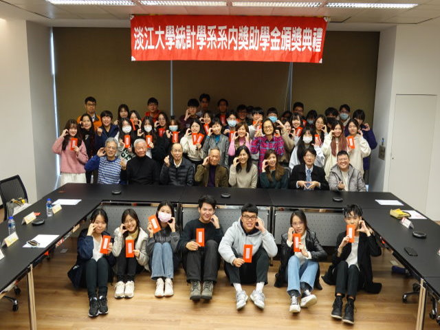 2024-12-20 系內獎助學金頒獎典禮
